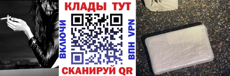 Наркошоп Людиново Конопля ГЕРОИН Гашиш Меф мяу мяу