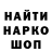 Метадон methadone HAYK CHANNEL