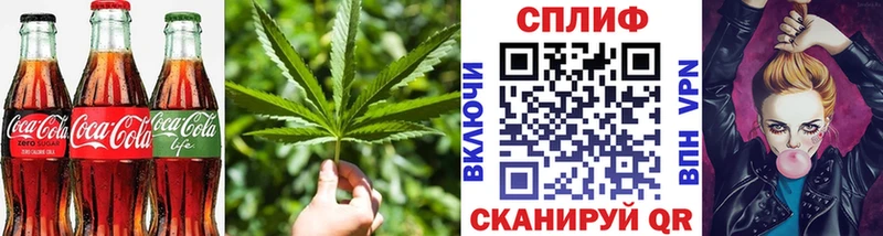 Печенье с ТГК марихуана  купить наркотик  shop состав  Людиново 