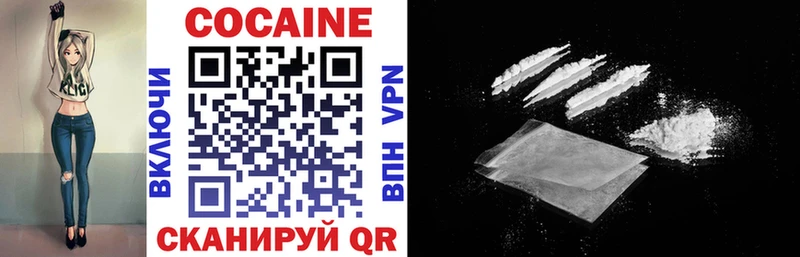 COCAIN Эквадор  Людиново 
