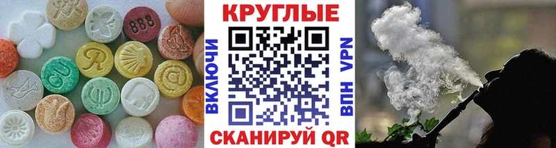 закладка  Людиново  Ecstasy 99% 