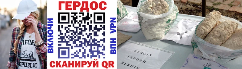 Героин афганец  Людиново 