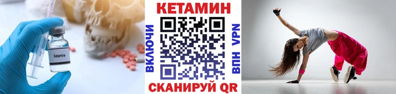 Кетамин ketamine  darknet какой сайт  Людиново  ссылка на мегу ссылка 