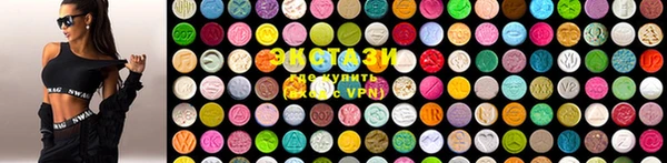 спиды Балабаново