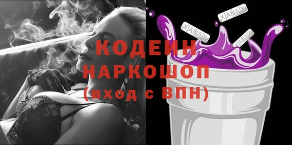 спиды Балабаново