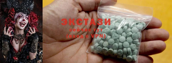 спиды Балабаново