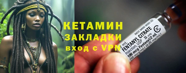 стафф Балахна