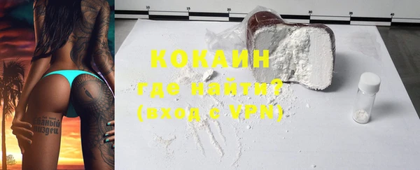 стафф Балахна
