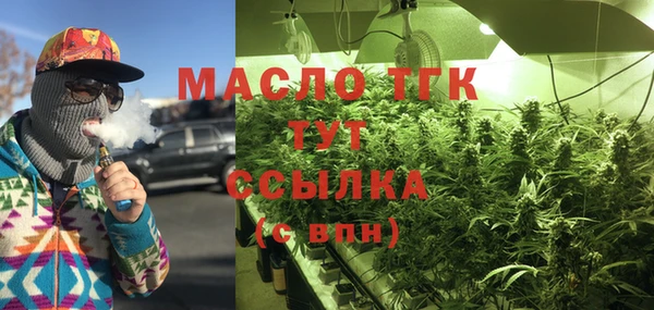 MDMA Premium VHQ Арсеньев