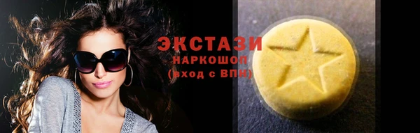 гидра Армянск