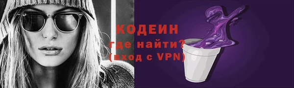 гидра Армянск