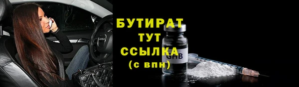 гидра Армянск