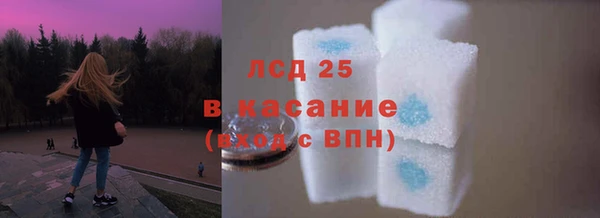 спиды Балабаново