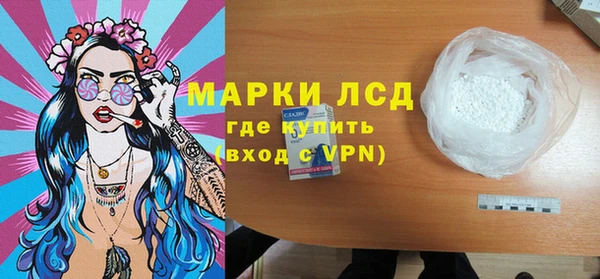 гидра Армянск