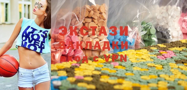 стафф Балахна