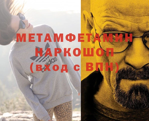 стафф Балахна