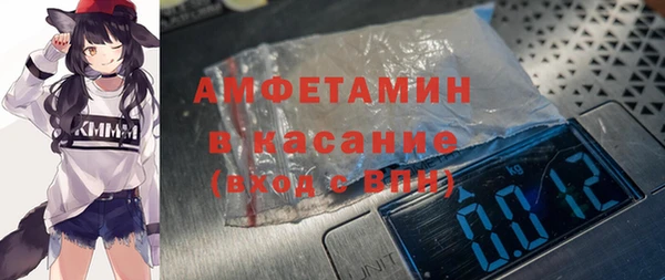MDMA Premium VHQ Арсеньев