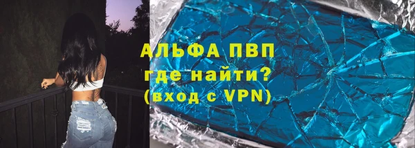 спиды Балабаново