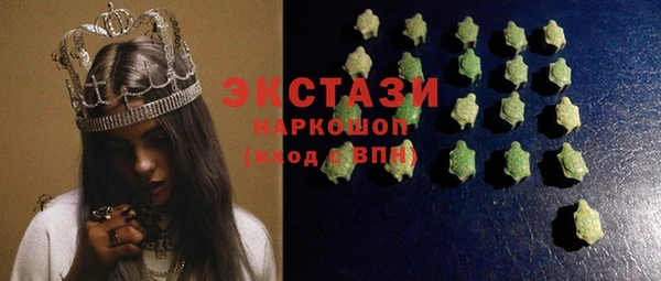 спиды Балабаново