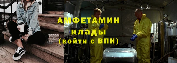 стафф Балахна