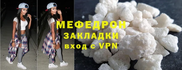 спиды Балабаново