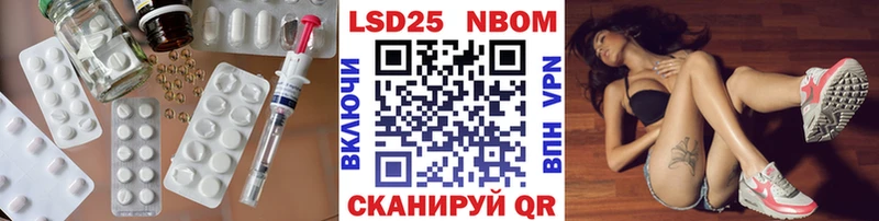 Лсд 25 экстази кислота  магазин  наркотиков  Людиново 