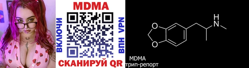 продажа наркотиков Людиново MDMA VHQ