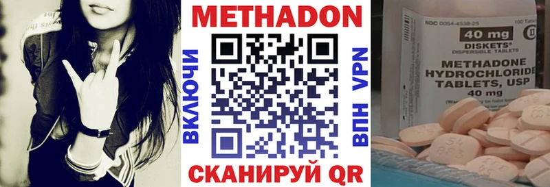 где продают наркотики  Людиново  Метадон methadone 