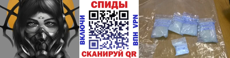 Первитин пудра  Людиново 